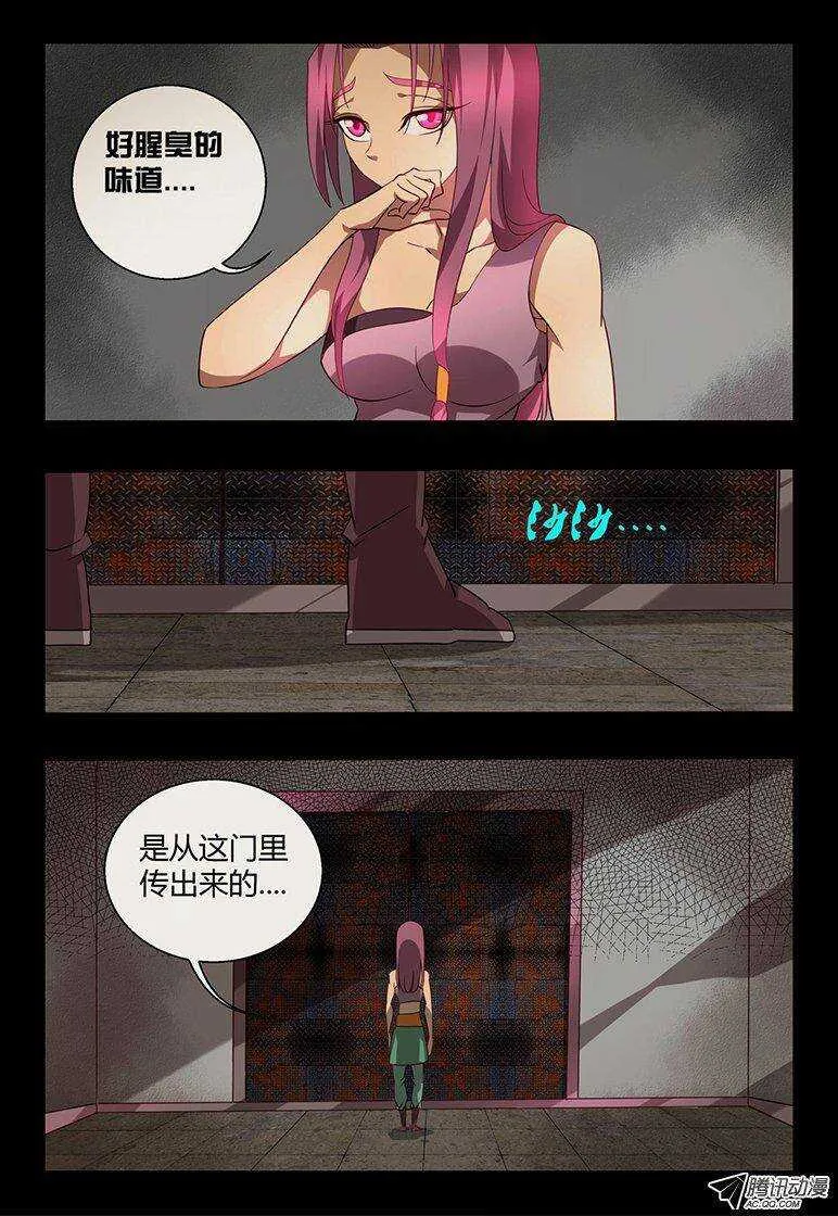 107 弟弟。。。 第12页
