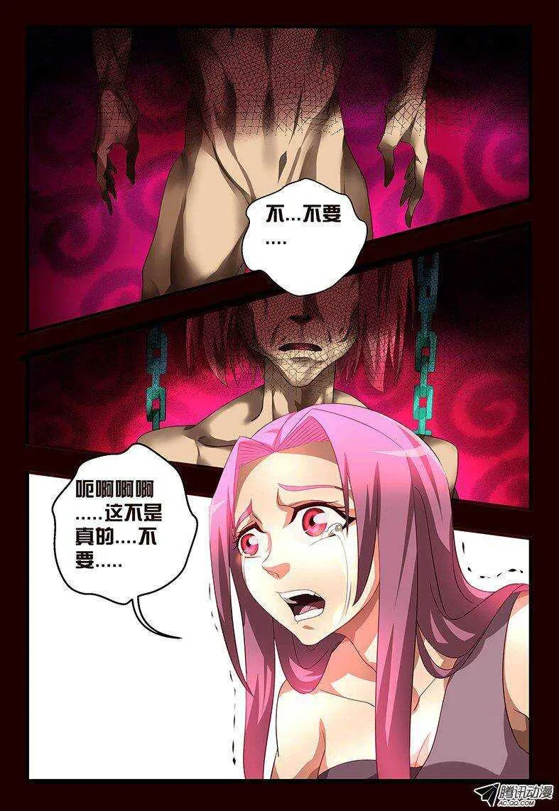 108 姐姐.... 第1页