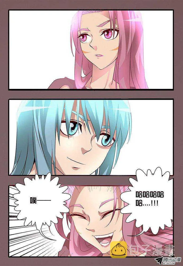 108 姐姐.... 第18页