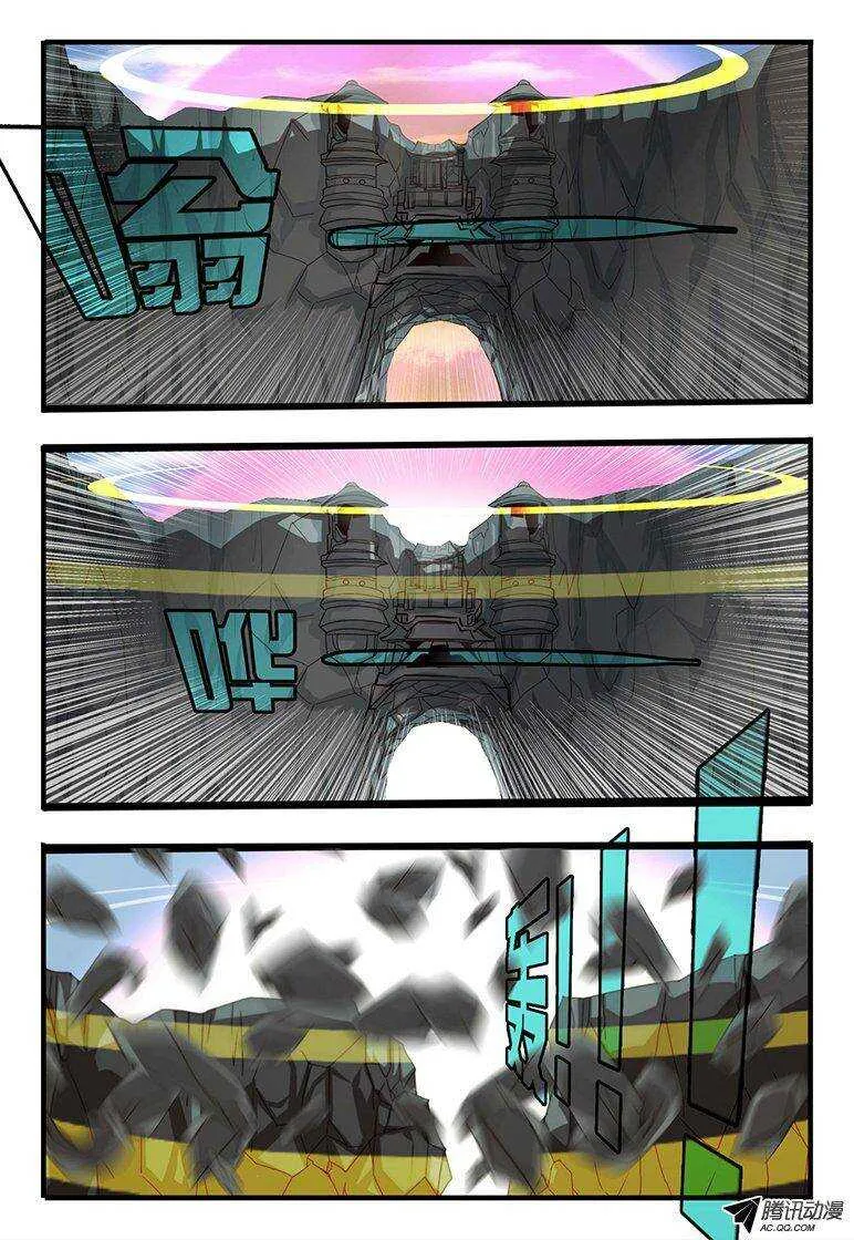 110 羽翅 第1页