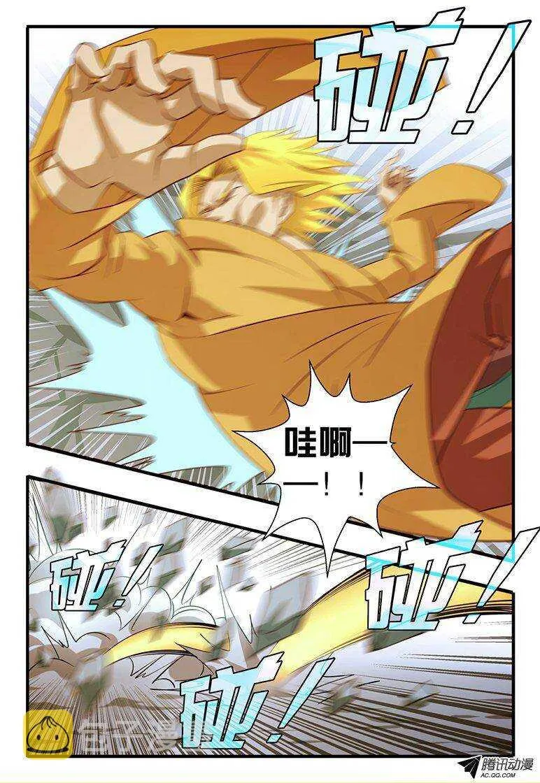 111 测试 第2页