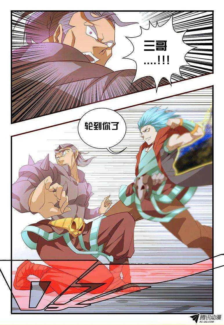111 测试 第3页