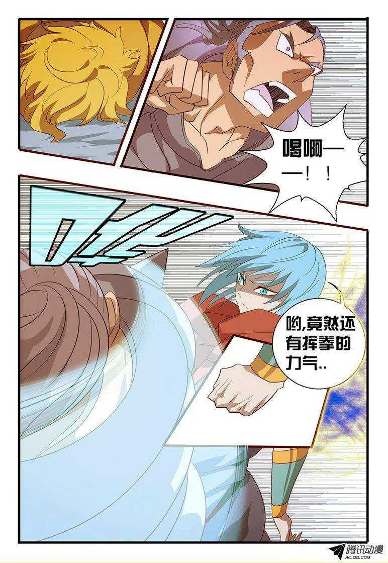 111 测试 第10页
