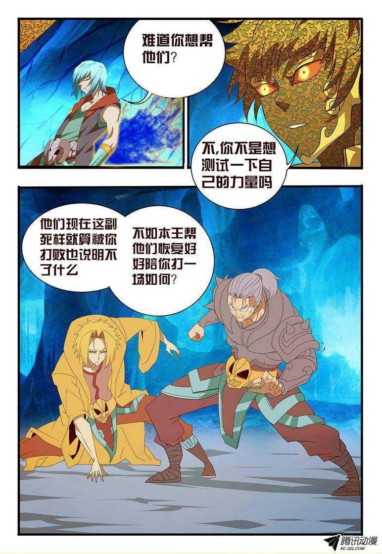 111 测试 第13页