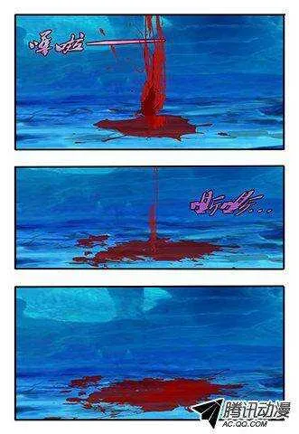 112 跟妖族合作 第1页