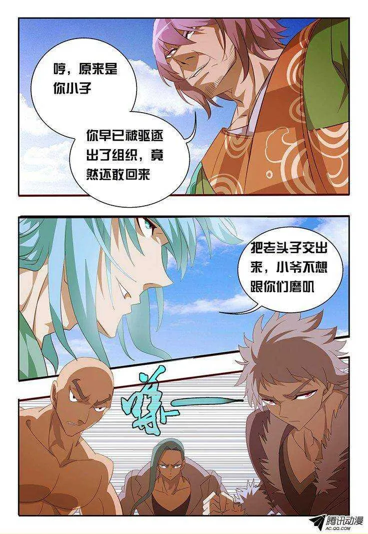 114 预热 第2页
