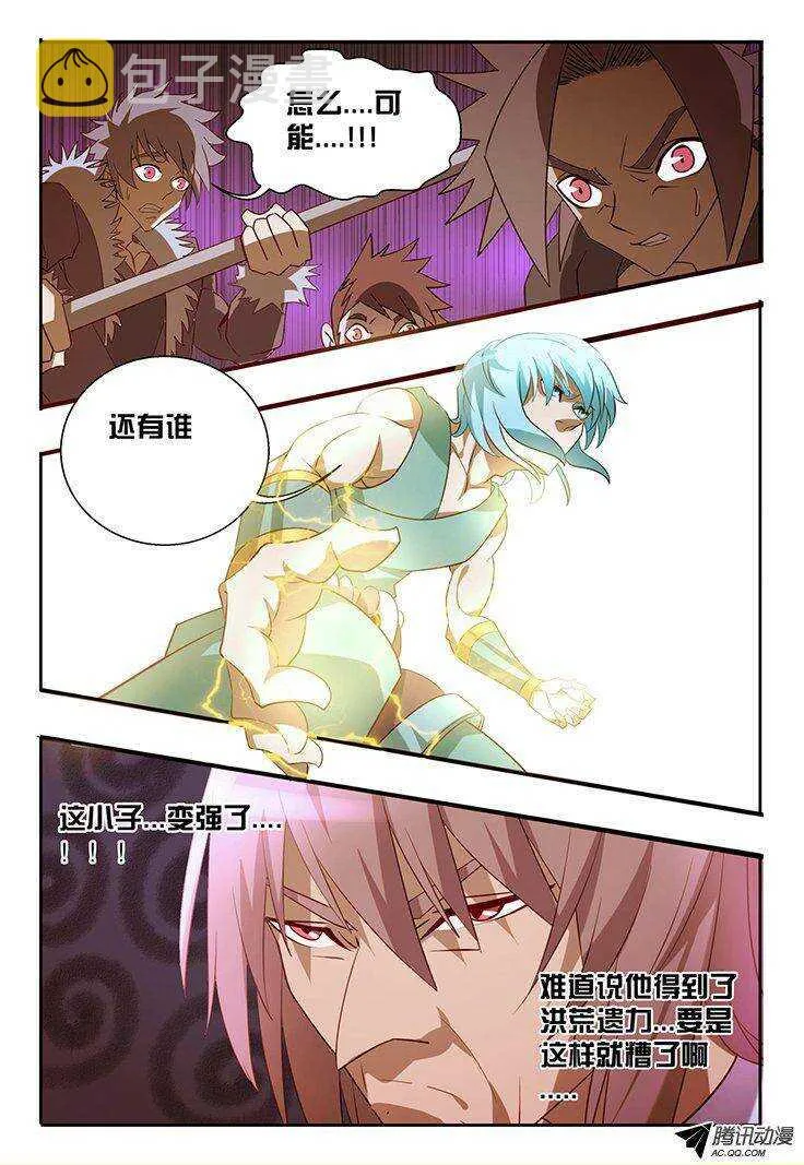 114 预热 第8页