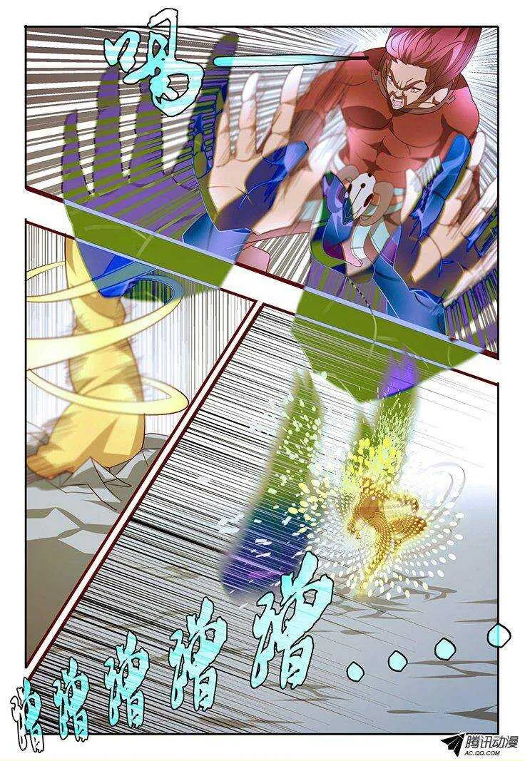 114 预热 第13页