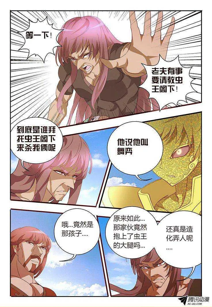 115 超强治愈 第1页