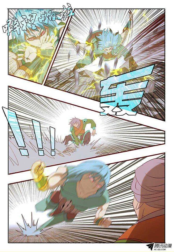 115 超强治愈 第6页