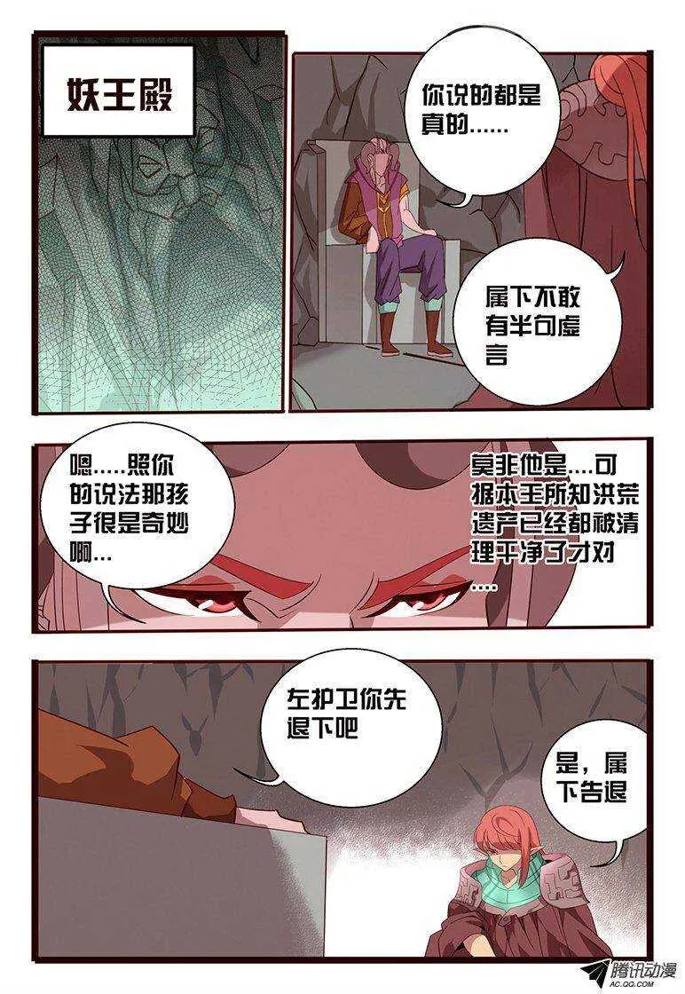 118 委托 第1页