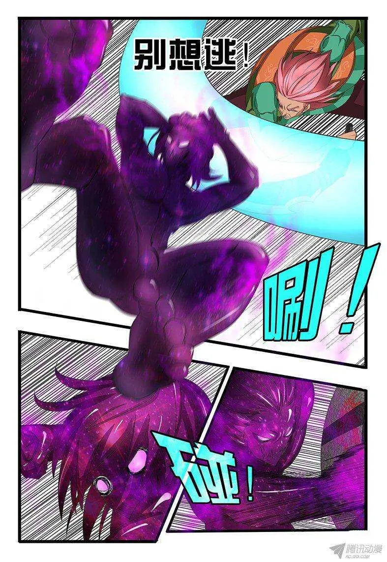 120 什么鬼 第10页