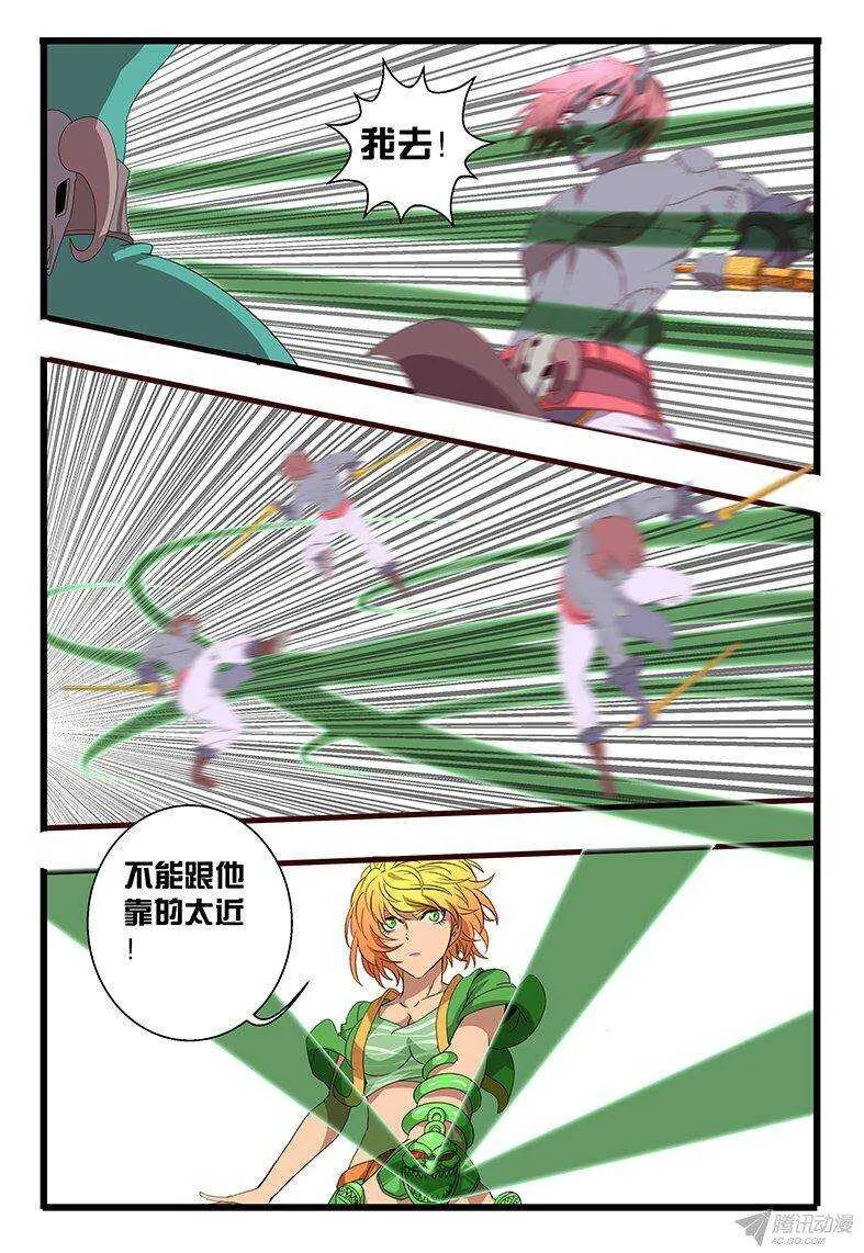 120 什么鬼 第24页