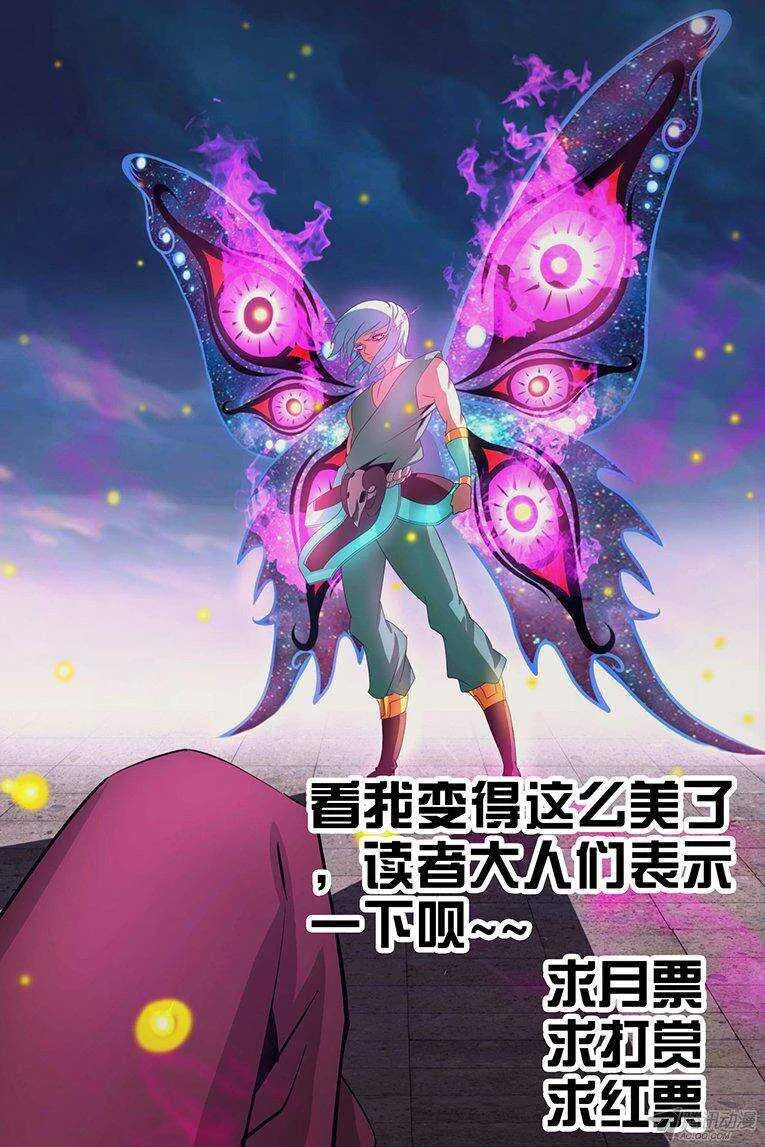 120 什么鬼 第26页