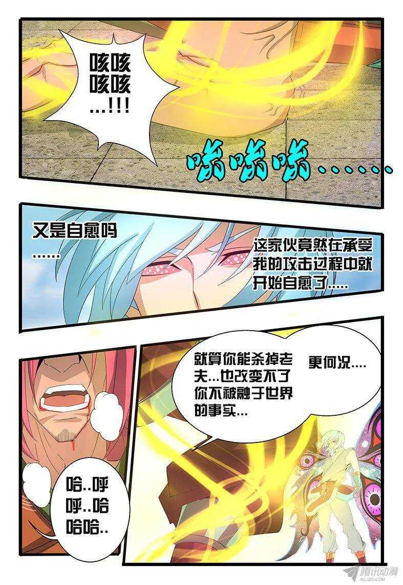 121 是时候了。。。 第12页