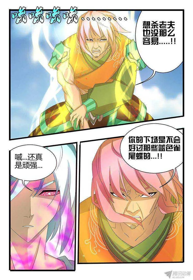 121 是时候了。。。 第13页