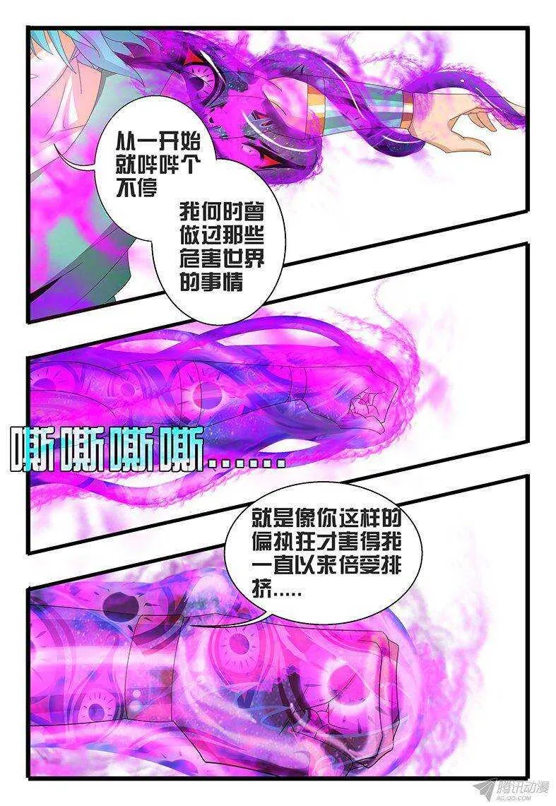 121 是时候了。。。 第14页