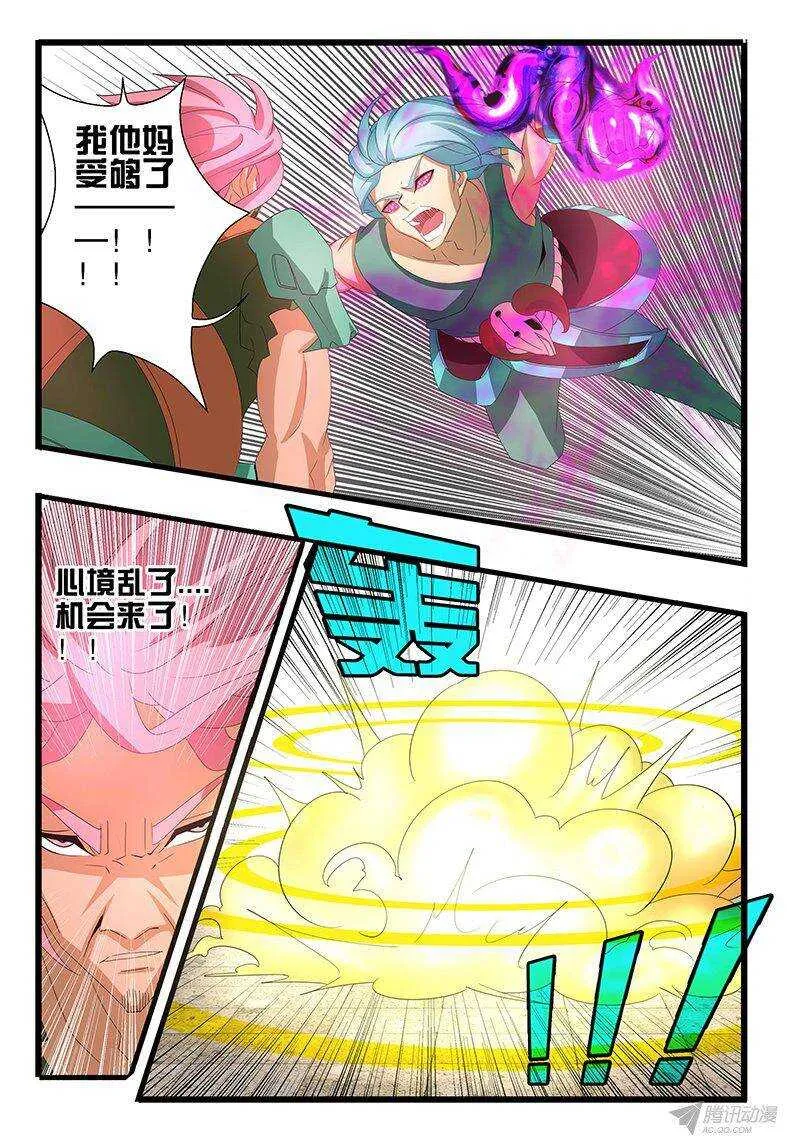 121 是时候了。。。 第15页