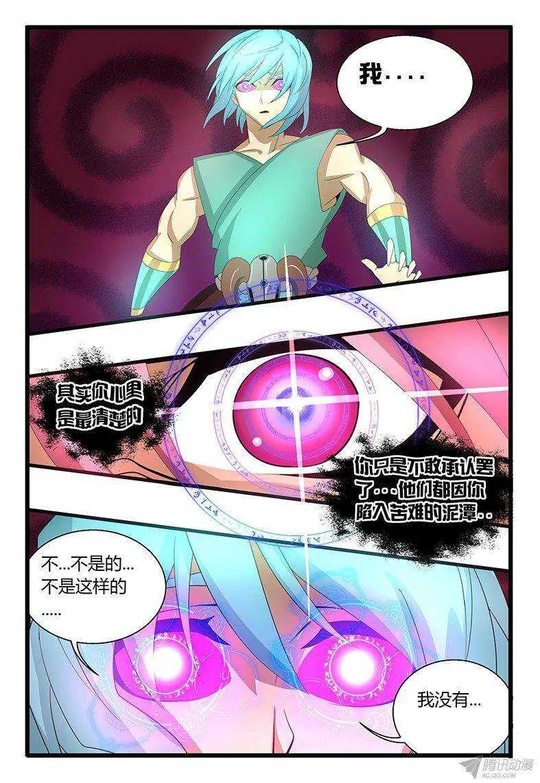 121 是时候了。。。 第18页