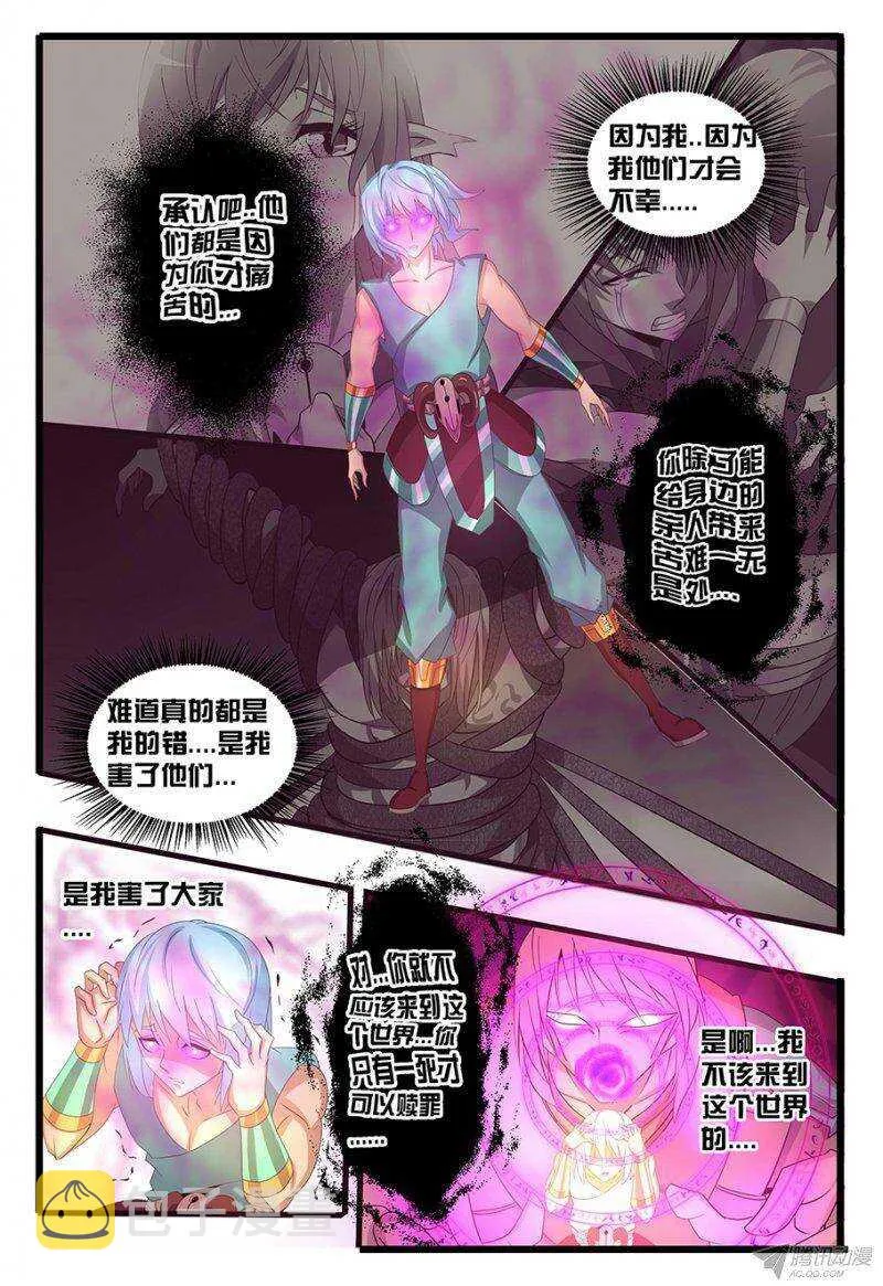 121 是时候了。。。 第19页