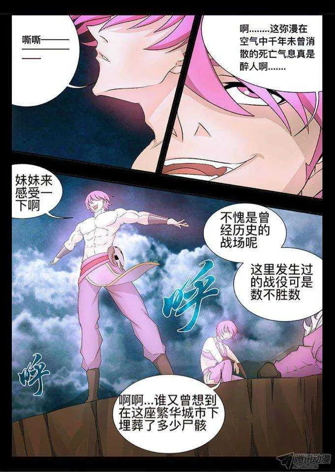 124 缘由 第1页