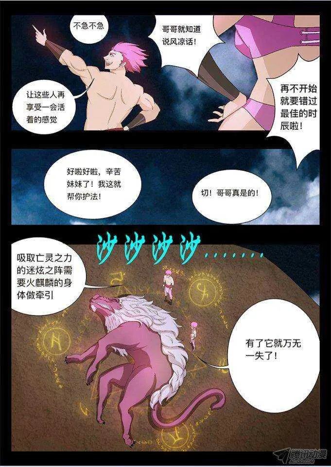 124 缘由 第3页