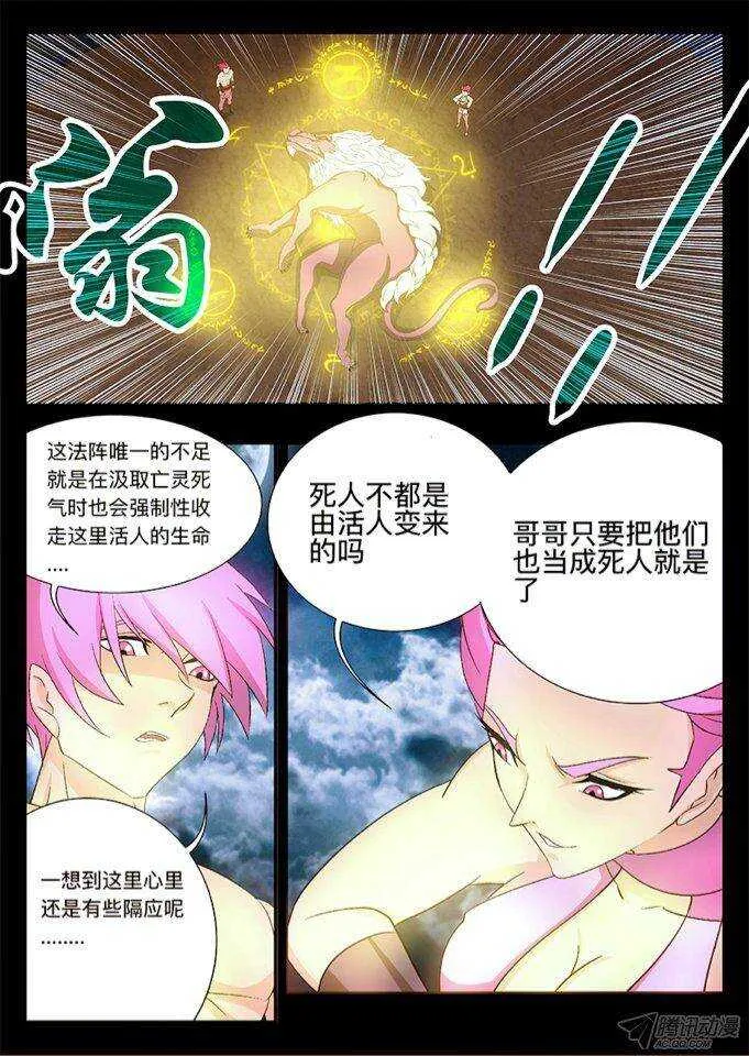 124 缘由 第5页