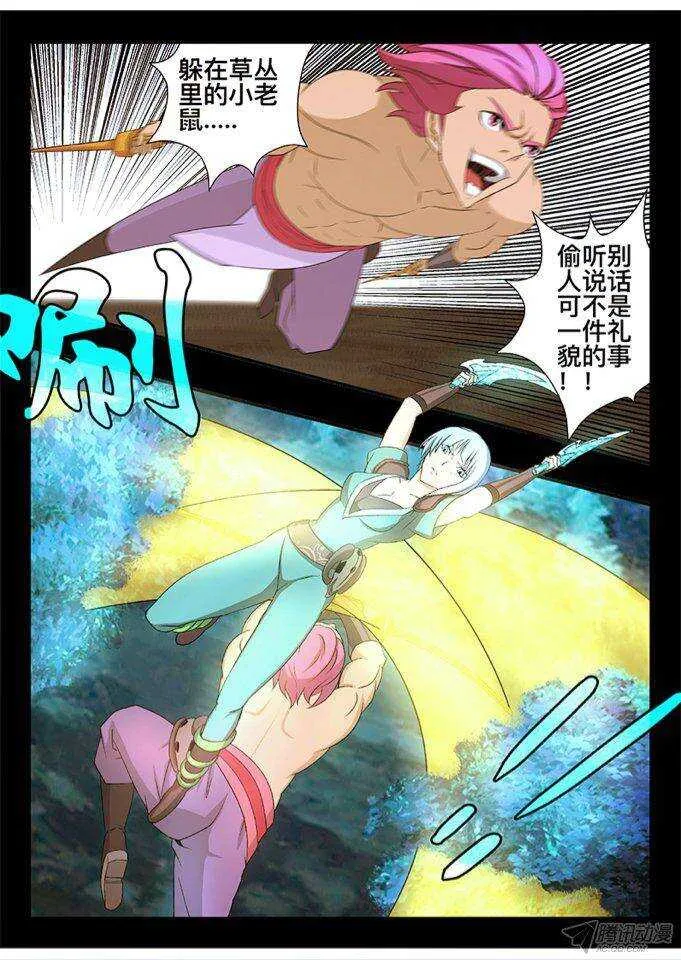 124 缘由 第7页