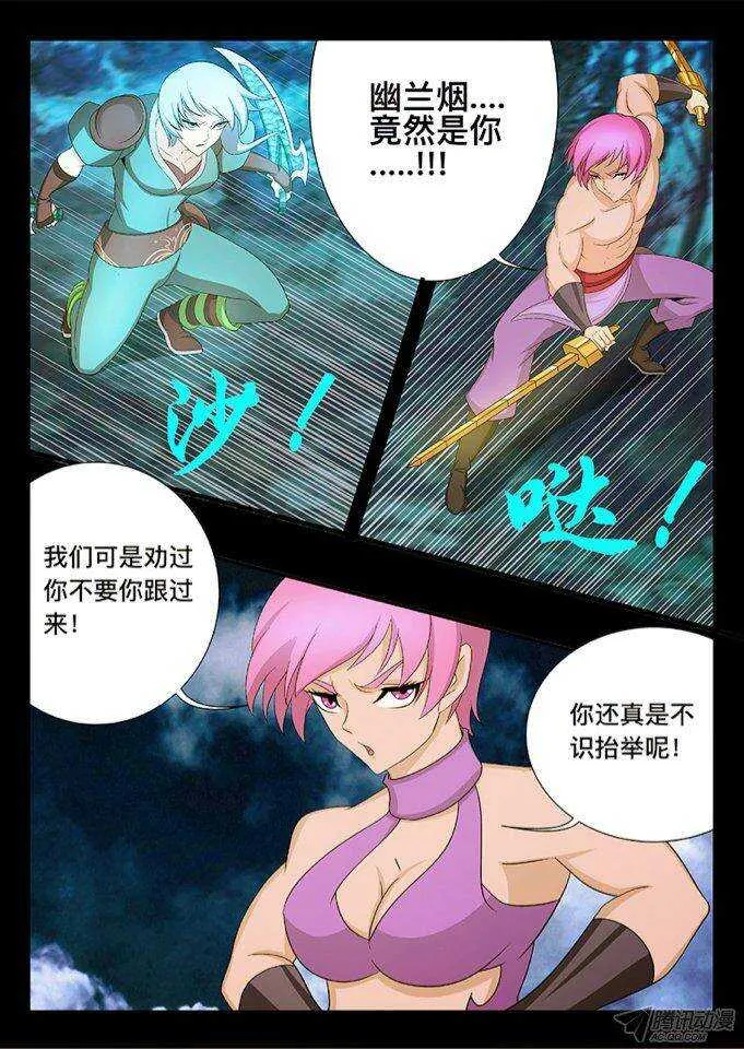 124 缘由 第9页