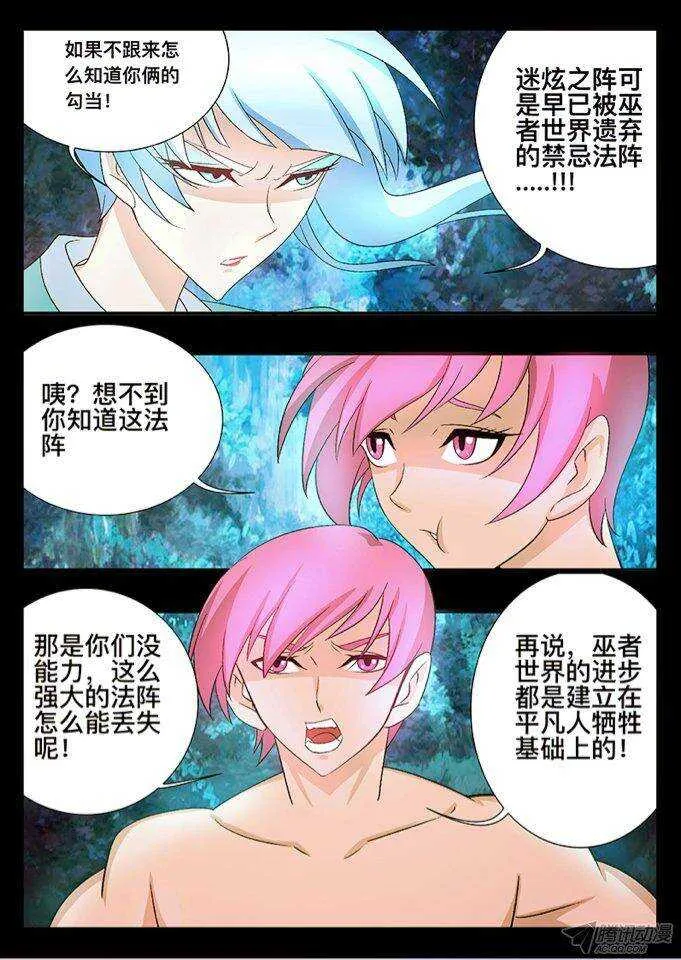 124 缘由 第10页