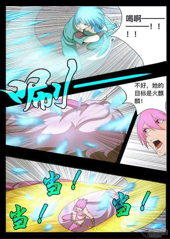 124 缘由 第13页