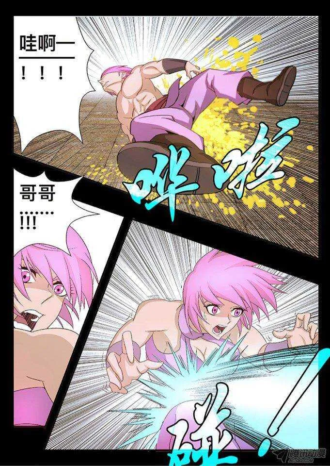 124 缘由 第15页