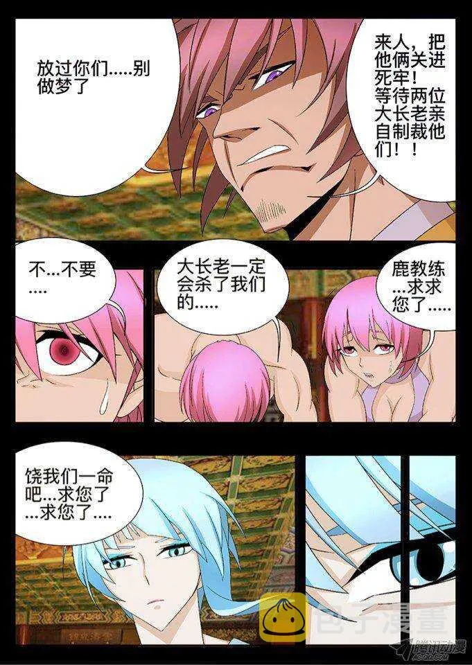 124 缘由 第17页