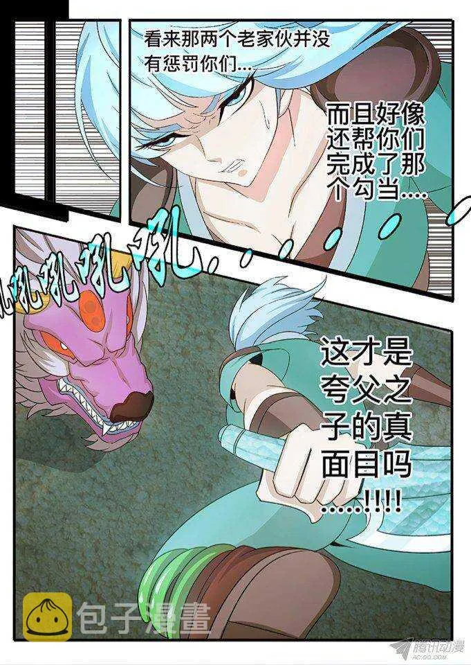 124 缘由 第18页