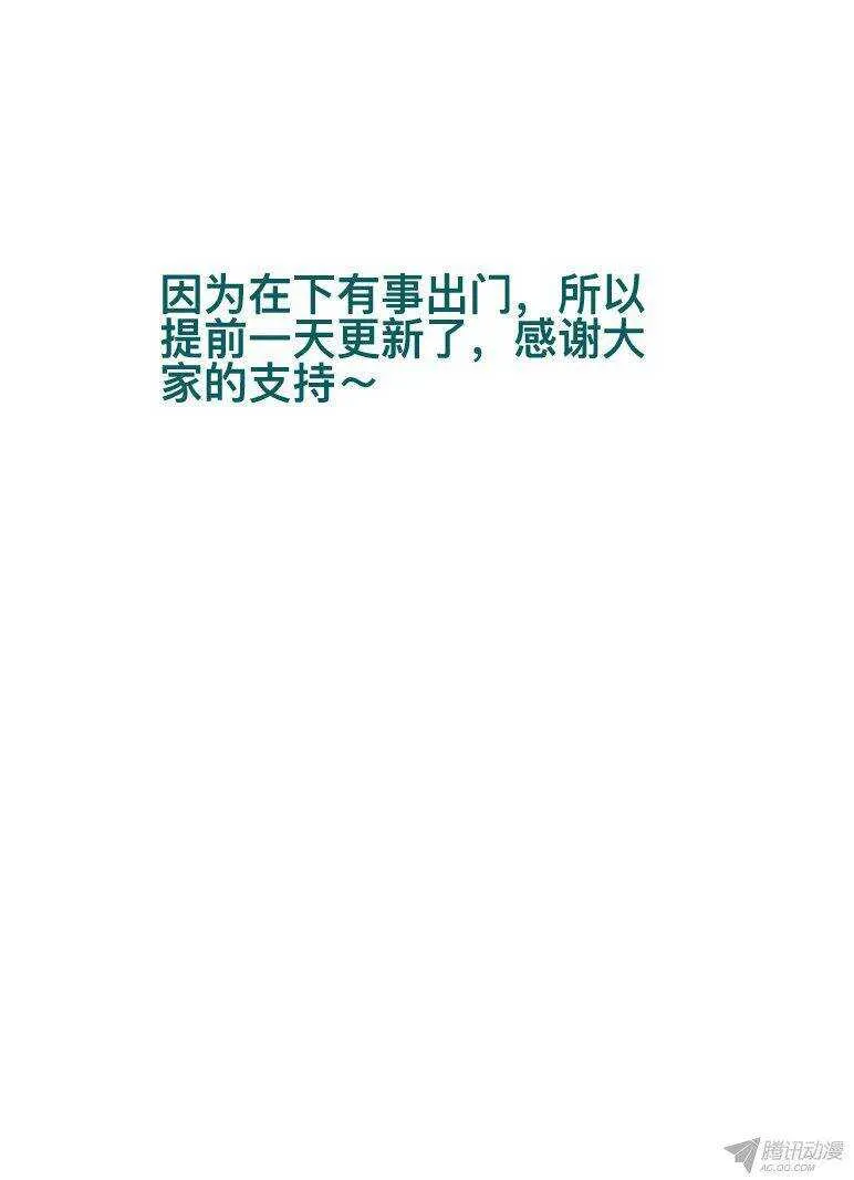 125 异化之力 第16页