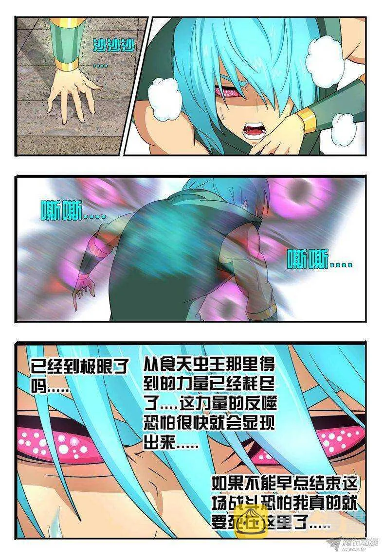 126 四大皆空 第1页