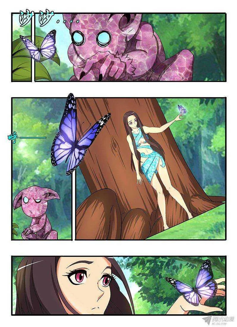 129 邀请 第6页