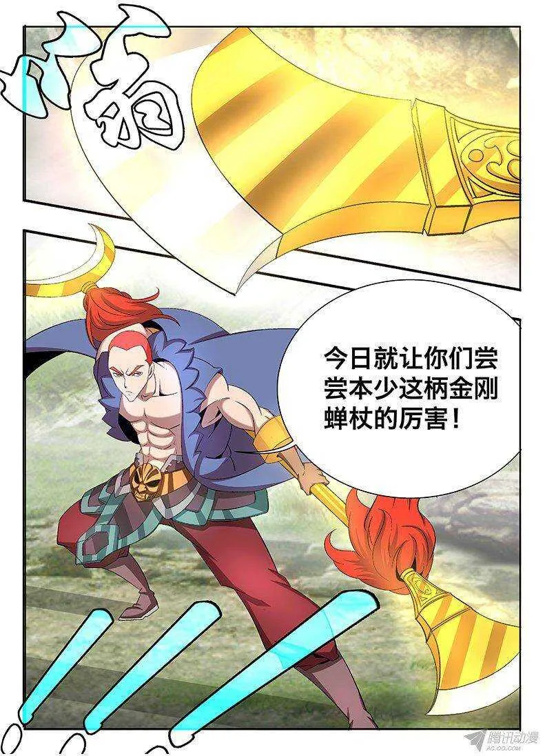 131 试探 第1页