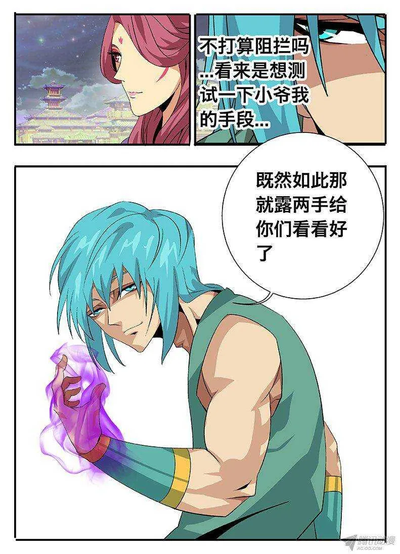 131 试探 第13页