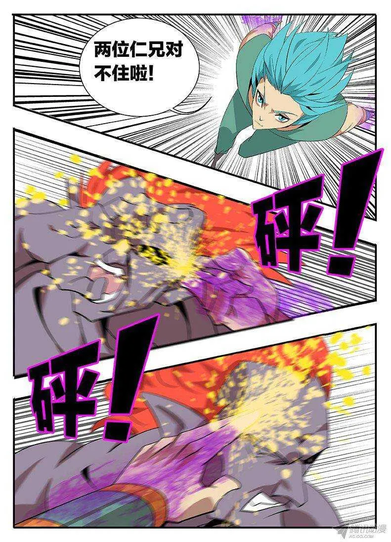 131 试探 第18页
