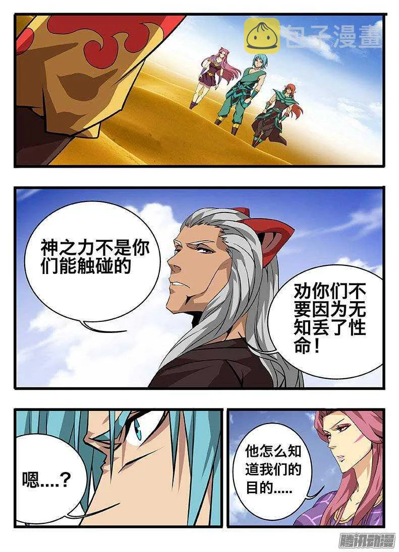 137聚首 第1页
