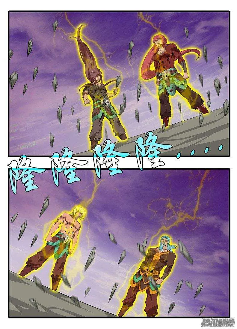 137聚首 第11页
