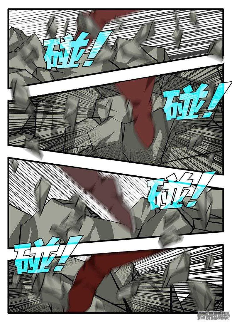 137聚首 第12页