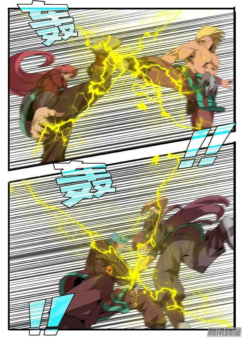 137聚首 第13页