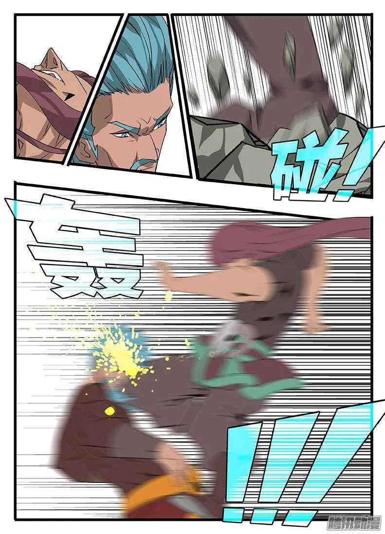 137聚首 第19页