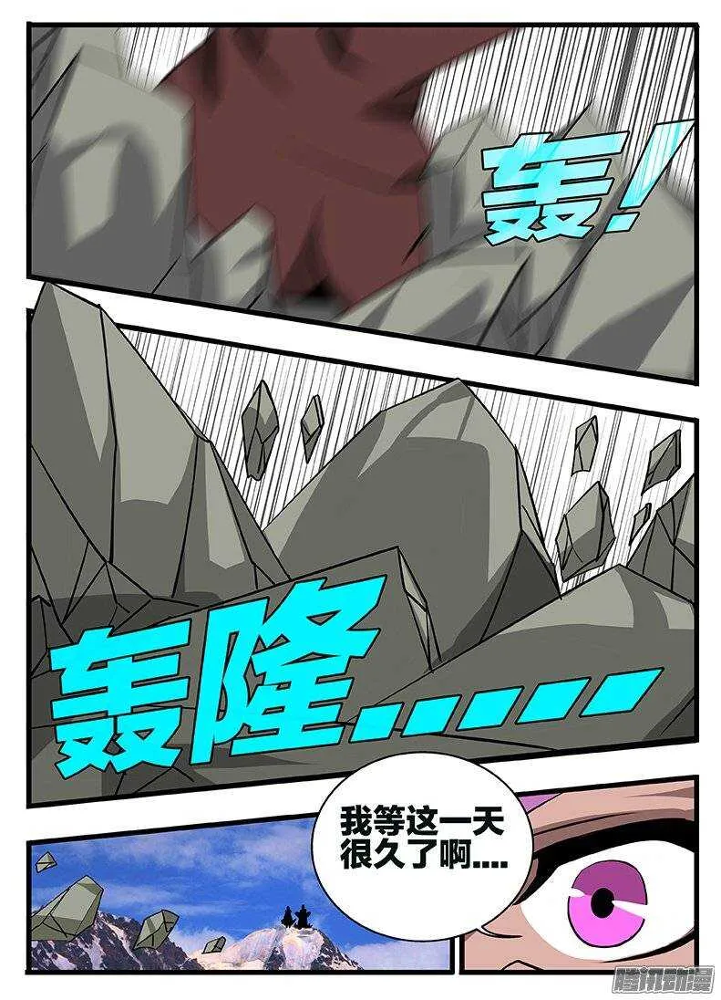 137聚首 第20页
