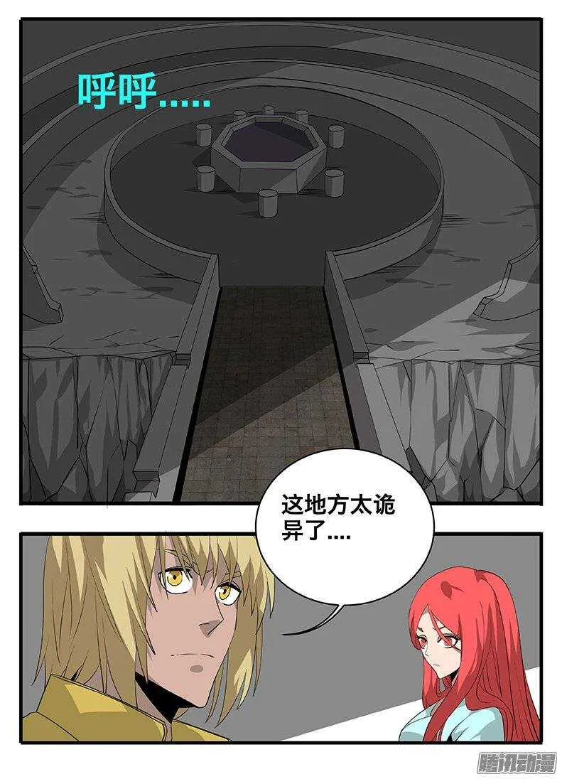 145古文 第8页