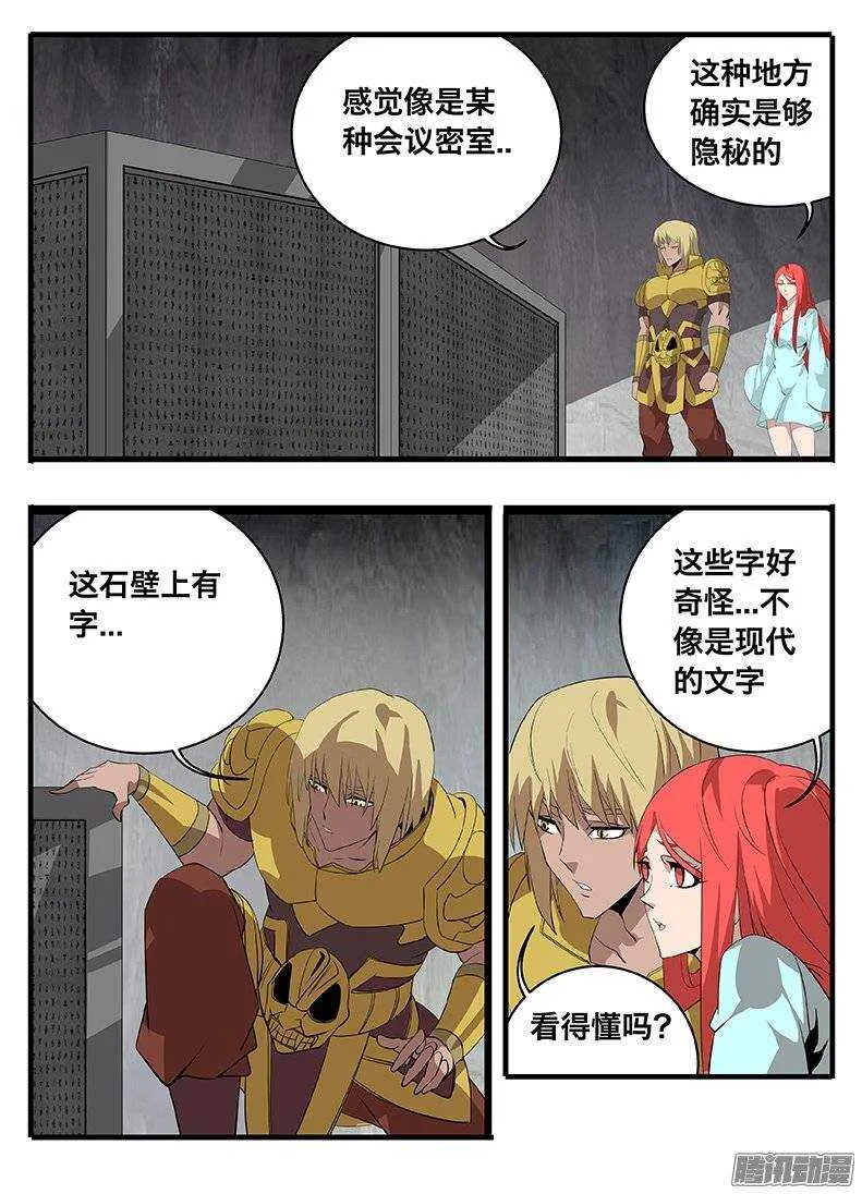 145古文 第9页