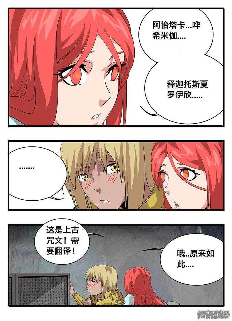 145古文 第10页