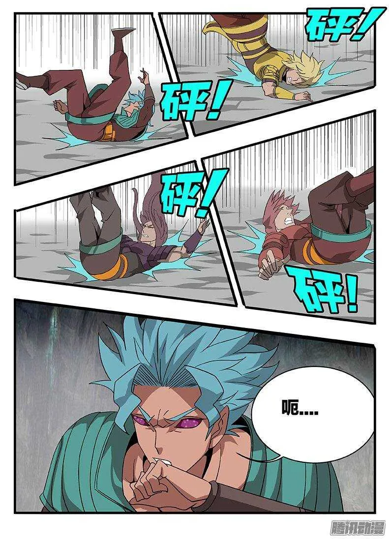 147中邪 第19页